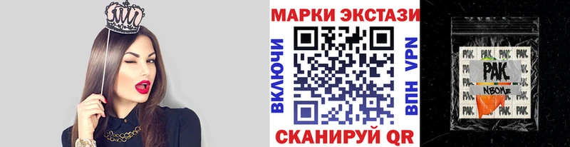 дарк нет формула  Судак  Марки 25I-NBOMe 1,8мг 