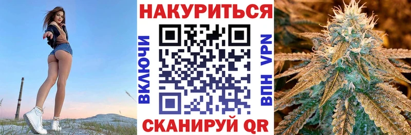 Каннабис семена  ссылка на мегу онион  Судак  магазин продажи наркотиков 